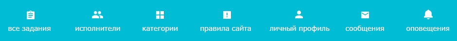 Иконки