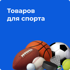 Интернет-магазин