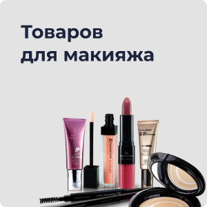 Интернет-магазин