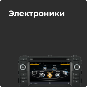 Интернет-магазин