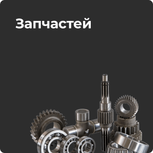 Интернет-магазин