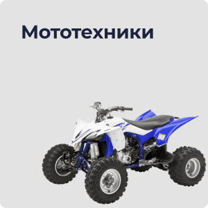 Интернет-магазин