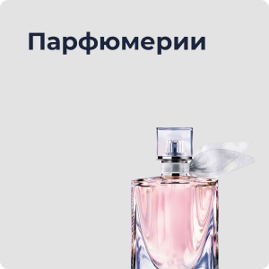 Интернет-магазин