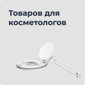 Интернет-магазин