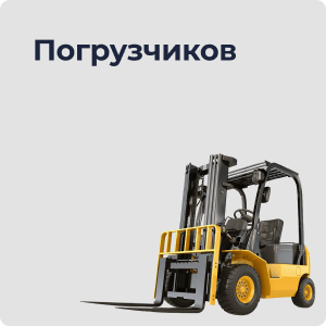 Интернет-магазин