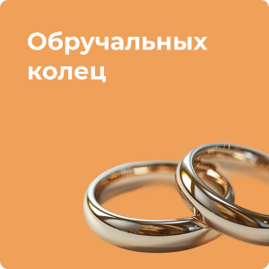 Интернет-магазин