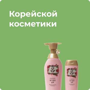 Интернет-магазин