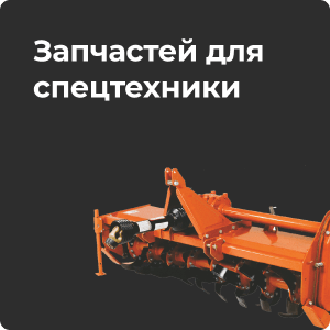 Интернет-магазин