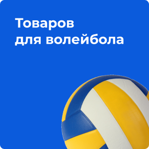 Интернет-магазин