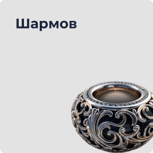 Интернет-магазин