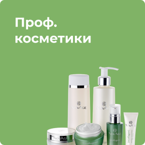 Интернет-магазин