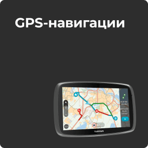 Интернет-магазин