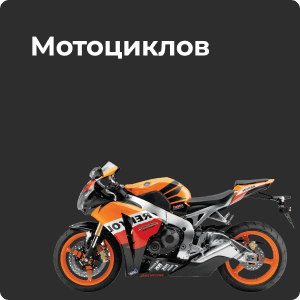 Интернет-магазин