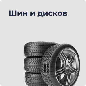 Интернет-магазин