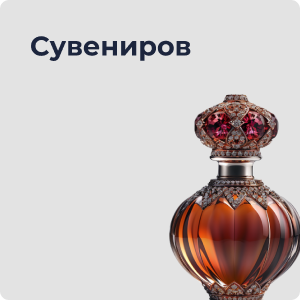 Интернет-магазин
