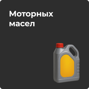 Интернет-магазин