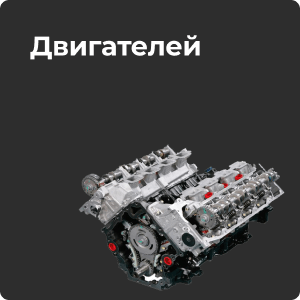 Интернет-магазин