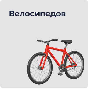 Интернет-магазин