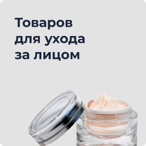 Интернет-магазин