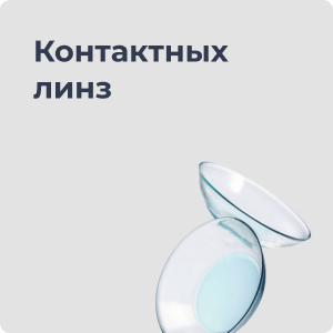 Интернет-магазин