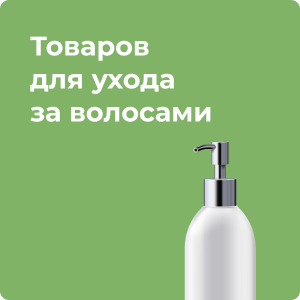 Интернет-магазин