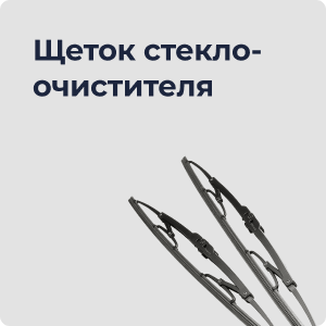 Интернет-магазин