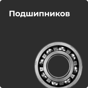 Интернет-магазин