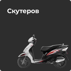 Интернет-магазин