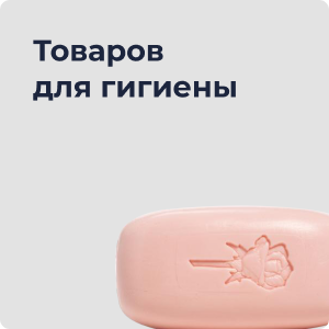 Интернет-магазин