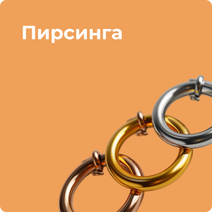 Интернет-магазин
