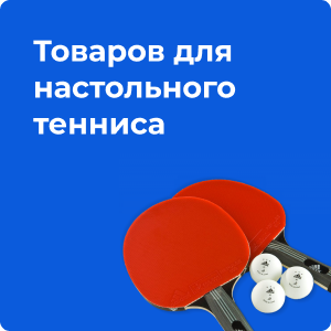 Интернет-магазин