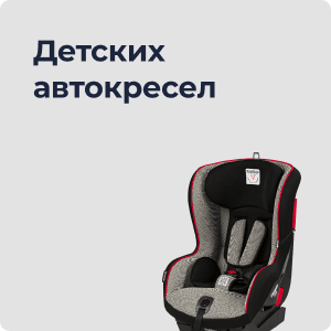 Интернет-магазин