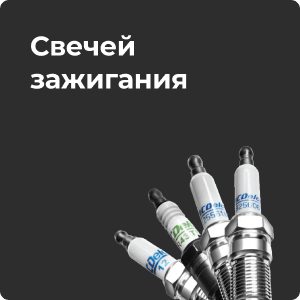 Интернет-магазин