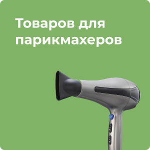 Интернет-магазин