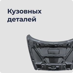 Интернет-магазин