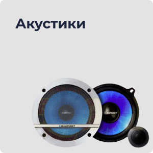 Интернет-магазин