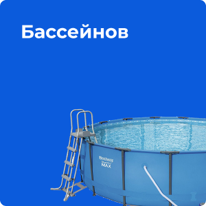 Интернет-магазин