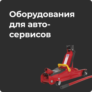 Интернет-магазин