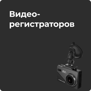 Интернет-магазин