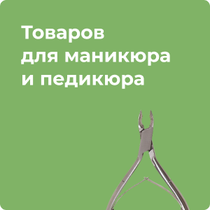 Интернет-магазин