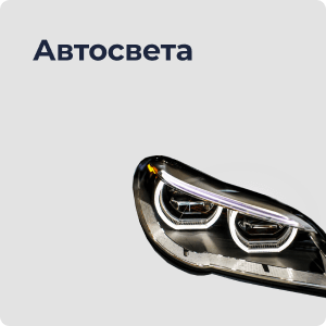 Интернет-магазин