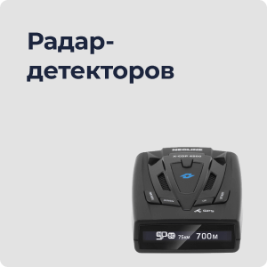 Интернет-магазин