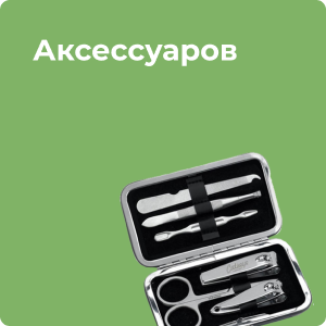 Интернет-магазин