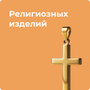 Интернет-магазин