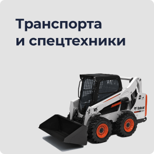 Интернет-магазин