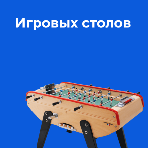 Интернет-магазин
