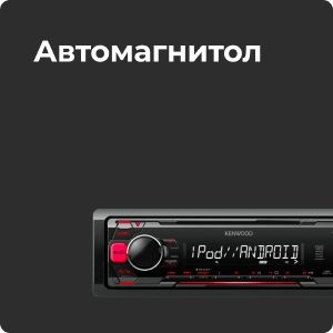 Интернет-магазин