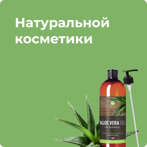 Интернет-магазин
