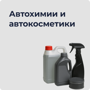 Интернет-магазин