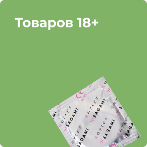 Интернет-магазин
